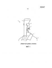 Стойка для удерживания вешалки для одежды (патент 2656799)