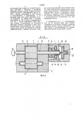 Многоступенчатый роторный компрессор (патент 1566086)