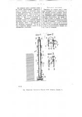 Подъемник для укладки досок в штабели (патент 9076)