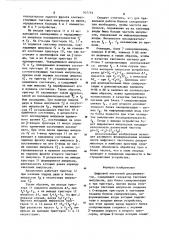 Цифровой частотный дискриминатор (патент 907793)