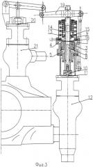 Сервомотор блока регулирующих клапанов паровой турбины (патент 2264542)