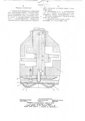 Герметичный компрессор (патент 681210)