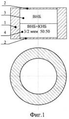 Способ изготовления поликристаллического сверхтвердого материала (патент 2258101)