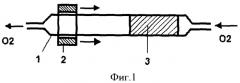 Способ получения высокочистого вольфрама для распыляемых мишеней и устройство для его реализации (патент 2375480)