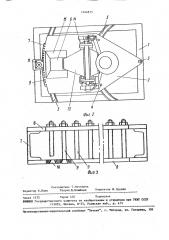 Передвижной бетоносмеситель (патент 1646875)