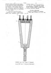 Устройство для лечения и профилактики кариеса зубов (патент 912163)