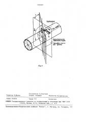 Устройство для очистки наружной поверхности трубопровода (патент 1505609)
