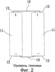 Соединительное устройство для внешнего соединения аккумуляторных элементов (патент 2454757)