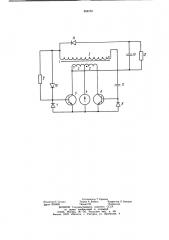 Транзисторный конвертор (патент 884055)