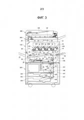 Полиэфирная смола для тонера, тонер, проявитель и устройство формирования изображения (патент 2664797)