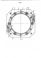 Рабочий орган устройства для очистки наружной поверхности трубопровода (патент 988388)