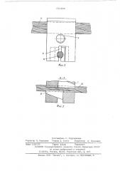 Устройство для соединения стальных канатов (патент 551468)