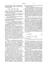 Способ разработки нефтяной залежи (патент 1836551)