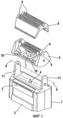 Электробритва (патент 2443545)
