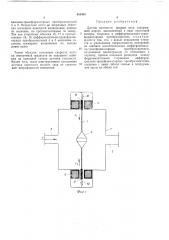 Датчик плотности жидких сред (патент 454454)