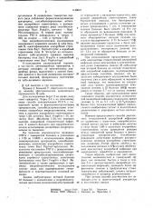 Способ диагностики анаэробной стоматогенной инфекции (патент 1148621)