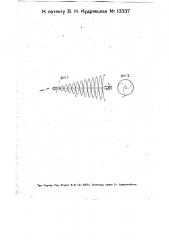 Почвообрабатывающий фрезерный барабан для трактора (патент 13337)