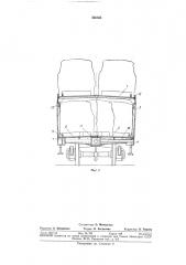 Кузов двухъярусного вагона для перевозк автомобилей (патент 340564)