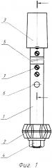 Инструмент для электромеханической закалки рабочих поверхностей шлицевых втулок (патент 2624267)