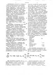 Порошковая композиция (патент 1447828)