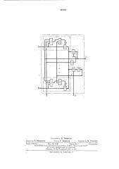 Электронный искатель-разъединитель (патент 422101)