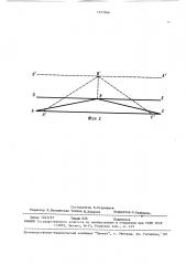 Электромеханический преобразователь (патент 1525946)