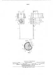 Миниатюрный токоподвод точноизмерительных приборов (патент 464821)
