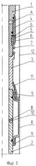 Устройство для цементирования обсадных колонн в скважинах (патент 2378492)