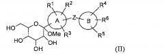 Кристаллические формы комплексов, полезные в качестве ингибиторов sglt2, и способы их получения (патент 2641905)