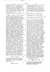 Способ регистрации тяжелых ядерных частиц (патент 1156484)