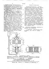 Воздухоподогреватель с сыпучим промежуточным теплоносителем (патент 666387)