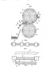 Устройство для обжатия анкерных втулок на арматурных стержнях (патент 1618850)