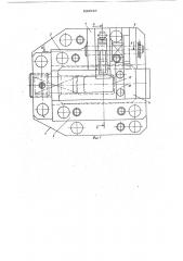 Устройство для удаления отходов из рабочей зоны штампа (патент 622546)