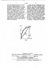 Адаптивный аналого-цифровой преобразователь (патент 1019620)