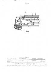Горелка для факельного торкретирования огнеупорной кладки (патент 1548600)
