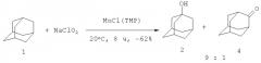 Способ получения адамантанола-1 (патент 2448942)