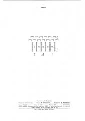 Электрофильтр-коагулятор (патент 940857)