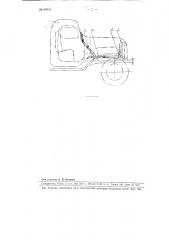 Устройство для обогрева и обдува кабины автомобиля (патент 96944)
