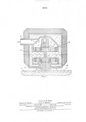 Ванна к установке для изготовления листового стекла (патент 440348)