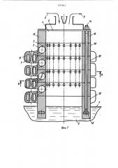 Способ литья по выплавляемым моделям (патент 1215841)