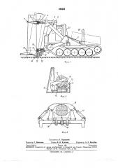 Машина для валки и трелевки деревьев (патент 255693)