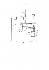 Устройство для изготовления копий (патент 1065820)