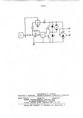 Устройство для управления электро-двигателем постоянного toka (патент 797045)