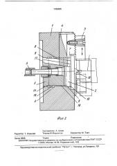 Комбинированный зажимной патрон (патент 1768355)