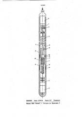 Глубинный манометр (патент 829899)