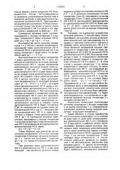 Устройство сложения мощностей генераторов электрических колебаний (патент 1702521)