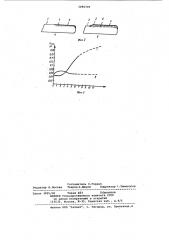 Контактная система для магнитоуправляемых реле (патент 1096709)