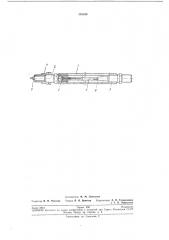 Запальник для газа и жидкого топлива (патент 208599)