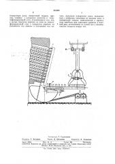 Разгрузочно-пакетировочное устройство для щелевых печейttf^cf^ (патент 361084)