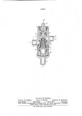 Быстродействующий двойнойпневмоклапан (патент 811033)